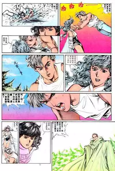 New A Moment of Romance~ Hadougirl (1/2)