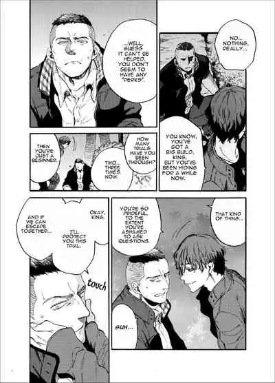 [FUKUFUKU KITCHEN (ODASHI)] Kou Rank no Joou-sama. | High-Ranked Queen. (Dead by Daylight) [English] {KCK-Amateur} [Digital]