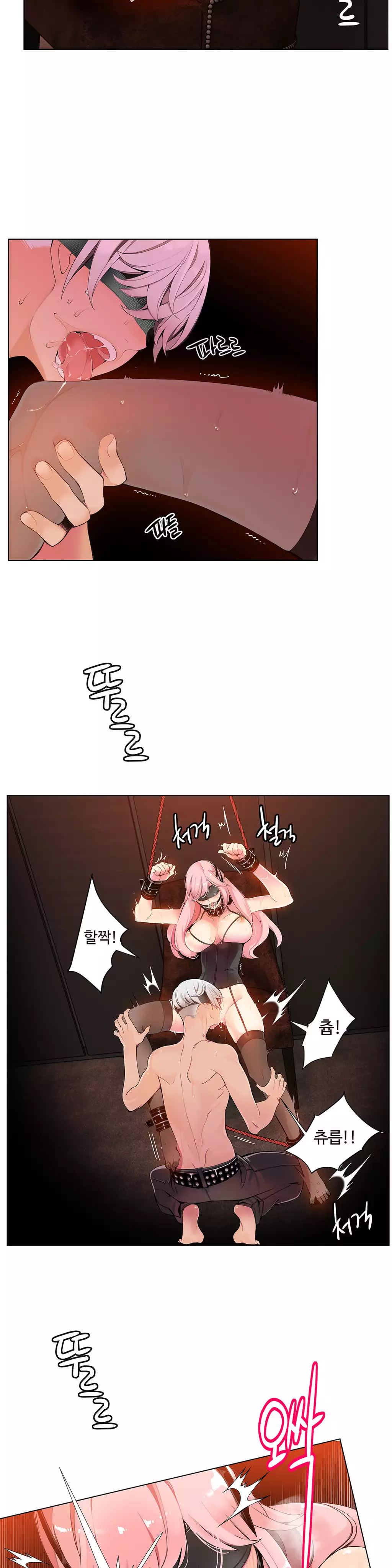 Lilith`s Cord Ch.0-37