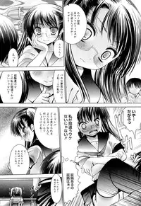 [Namamo Nanase] Sweet Paradise