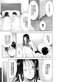 COMIC BAVEL 2016-03 [Digital]