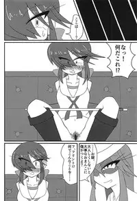 (Panzer Vor! 15) [Kyodaizumi (Kyoizumi)] Arakuremono no Leader, Haiboku! (Girls und Panzer)