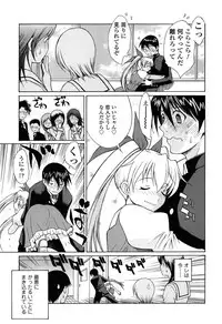 [Nakajima Kouichi x CIRCUS] D.C.S.M ~Da Capo Sweet Memories 1