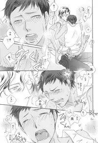 (SPARK10) [U.D.T. on blue (Kiyota Ukiko)] Watashi no Aomine-kun ga Konna ni Kawaii Wake ga Nai (Kuroko no Basuke)