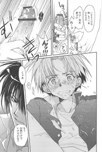 [CROCODILE-Ave. (Gangstar Yoshio)] GHDC BLUE (Gamerz Heaven!)