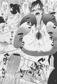 COMIC Megastore-H 2012-01