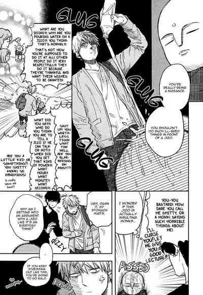 [Enzou] Fukouchuu no Shiawase [English] [Fujoshi Bitches]