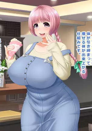 wife hackers # A Chubby Wife Fell Into a Diet Monitor Trap Fumika
