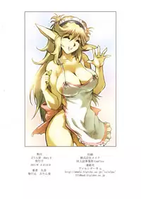 [Purindou (Hisahiko)] Purindou Diary 4 (Suite Precure, etc)