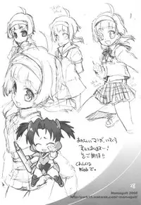 (C75) [Mamagult (Takao Ukyou)] Tiger Machine (Toradora!)