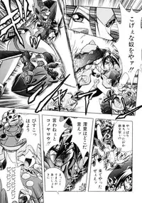 [Ataka Atsushi] VICTORY WAVE 3