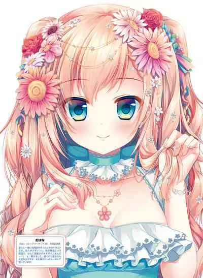 Dengeki Moeoh 2020-06