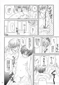 (C70) [Hi-Per Pinch (clover)] Zantei Ou (Ouran High School Host Club)