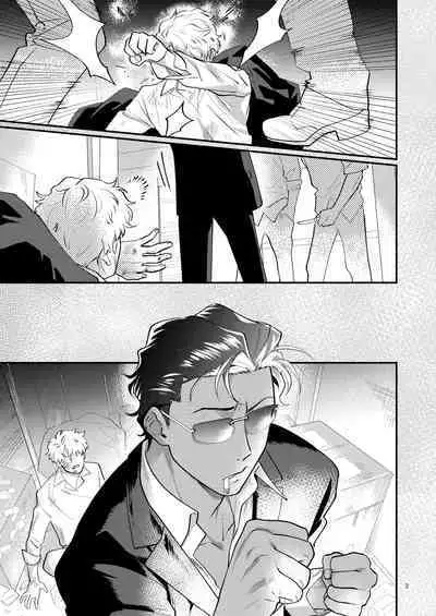 [Akurirunantoka (iruka)]Yori tsuka reta otoko -kanbu wa doshitemo buka ni dakaretai- | 被附身的男人—干部无论如何都想被部下干— [Chinese] [桃紫の汉化 & 祈岱] [Decensored] [Digital]