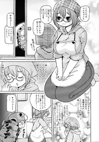 COMIC RiN 2010-07