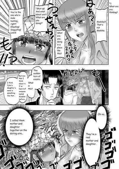 Little Girl Harem Impregnation Island