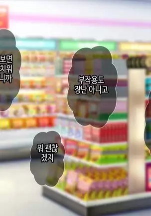 Lyananoni Hatsujou!? 7-Nichi-go Ni Kairaku Ochi Suru Tsunderena Mei!