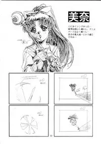 Henreikai Special Vol. 9