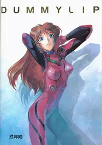 (C43) [Monochrome (Various)] Dummylip (Neon Genesis Evangelion)