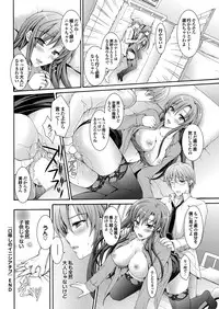 COMIC Purumelo 2013-08 [Digital]