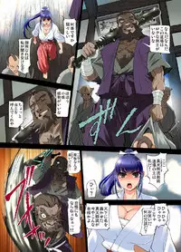 [RAYMON] Youen Kunoichi Kinbaku Ryoujoku no Ki (Full Color) [Digital]