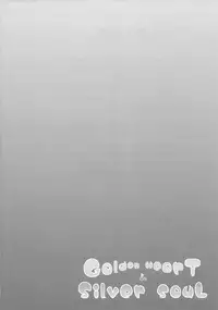 (C80) [Stapspats, Ichigoya (Hisui, 15)] Golden Heart & Silver Soul (Pokémon)