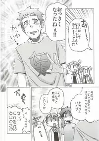 (C84) [Hitotosensou (Hitotose Rin)] Ano Hi Mita Hana no Namae o Watashi-tachi wa Mada Shiranai. (Ano Hi Mita Hana no Namae o Boku-tachi wa Mada Shiranai.)