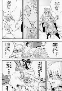 (C65) [accede@rabbit (Patriciana Kikuchi)] in WHITE (Gundam SEED)