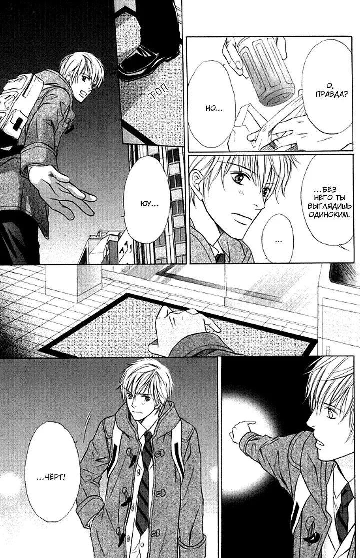 I'll Be With You Tomorrow