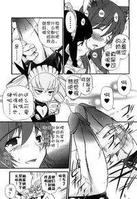 [Kamirenjaku Sanpei] Anal Angel [Chinese] [不冠名汉化] [第0-1话重制]