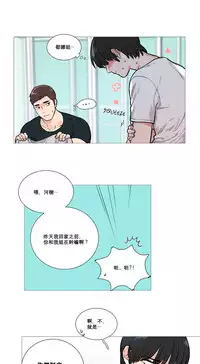 [The Jinshan] Sadistic Beauty | 虐美人 Ch.1-50[Chinese] [17+沒有漢化]