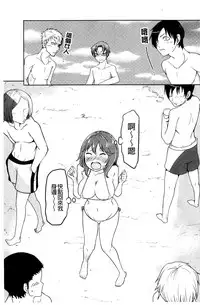 [Reiji] Feti-Rarecco [Chinese]