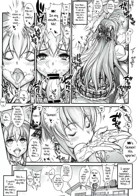 Saimin Gakuen Rankou-ka 1 CASE: Marui Yuna