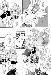 (C92) [SEVENTHSTAR (59)] Kagamine Len x Rin Seijin Muke Sairokushuu RECORD Rimen (VOCALOID)