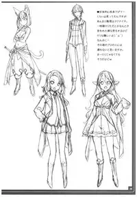 (C92) [American Kenpou (Kikuchi Seiji)] Conveni de Kizami Shiokonbu Kattekite (Fate/Grand Order)