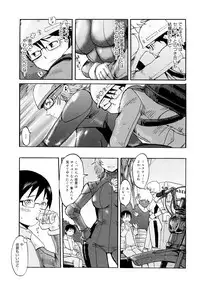 [Kuroiwa Menou] Milky Way