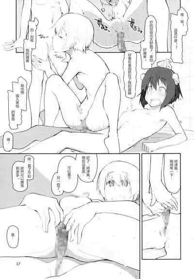 Juugun Ian Kan Akagi Yon