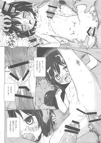 (C85) [Noraneko-no-Tama (Yukino Minato)] Monokemono Roku-ya