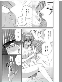 (SC59) [Neko Rush (Naruse)] Onna ni Natta Ore ga ◯◯◯ suru Ohanashi