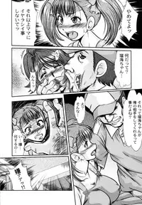 (C83) [Kabushikigaisha Toranoana (Various)] Oyakodon Oppai Tokumori Bonyuu Tsuyudaku de Comic Anthology