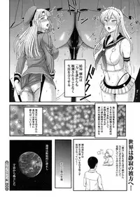 COMIC Megastore Alpha 2014-11