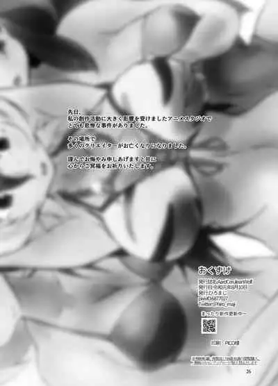 AARDCERULEANWOLF ごはん屋④