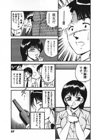 [Maakou] Sweet Pain Vol.1