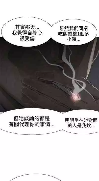 蛇精潮穴 1-31