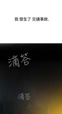 [SOSO] Franken Jo 为爱而生 法兰克赵 Ch.1~15 [Chinese]中文