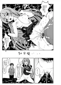 [Studio Nunchaku (Kome Tsubu, Barukan)] Okasa re haizure! Nyaru-ko-san (Haiyore! Nyaruko-san) [Digital]