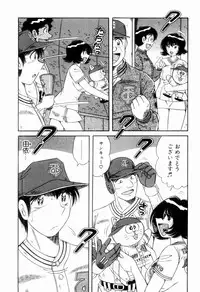 [Umino Sachi] Nikkan Sports