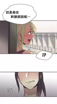 [﻿Chance, Kamang] Sports Girl ch.1-28[Chinese]