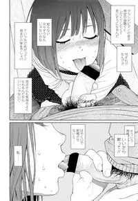 COMIC LO 2012-10 Vol. 103