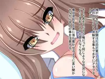 [Mochimochi Dou] Gyakuten Sekai! ~Otoko datta Ore ga Onna kara Haha ni Natte Iku made no Hanashi~